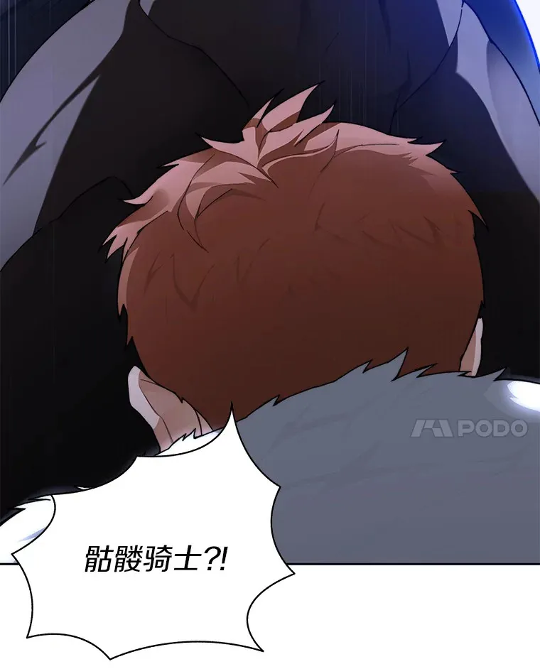 35.骷髅骑士32