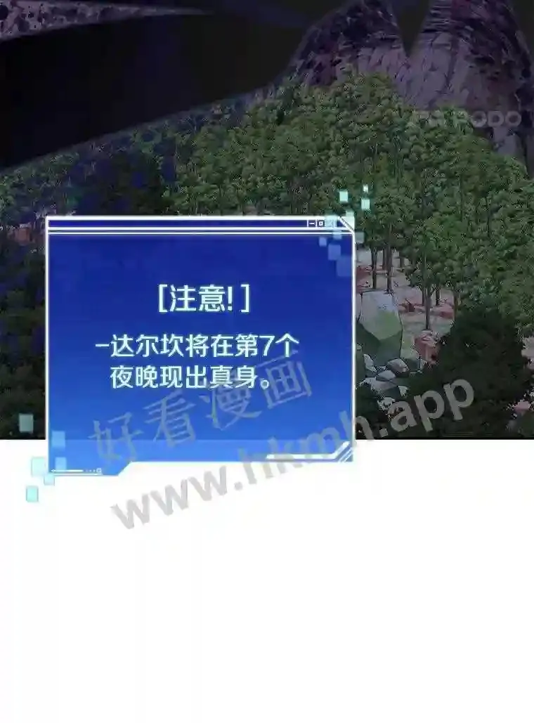 14.夜幕降临72