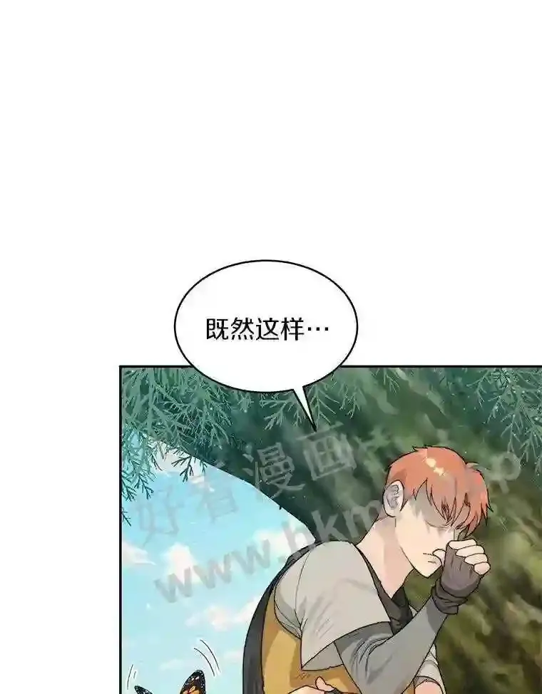 9.诱饵103