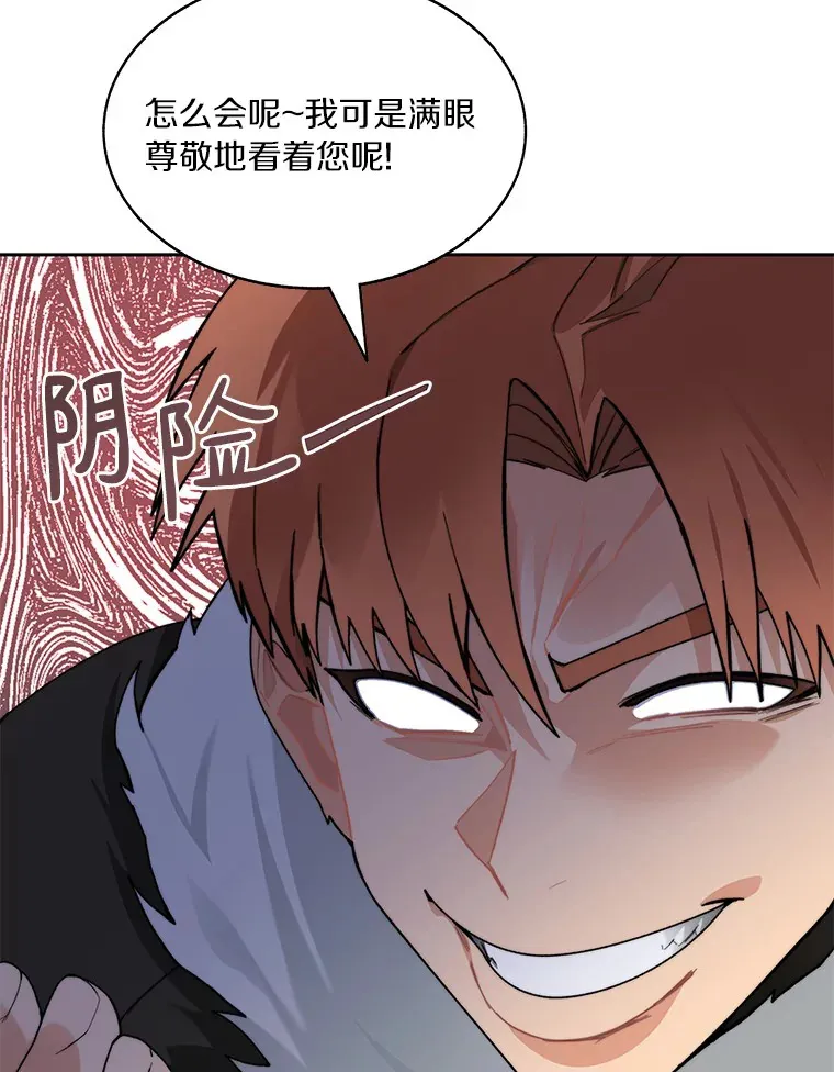 59.开始寻宝25