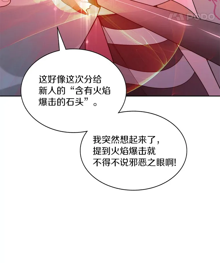 67.黑骑士50