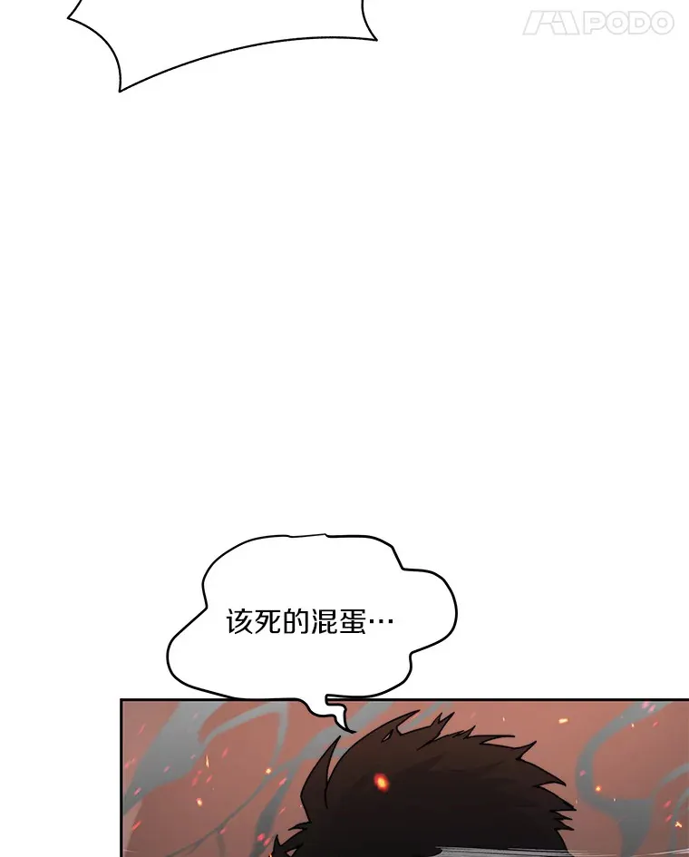 33.神圣兵器40