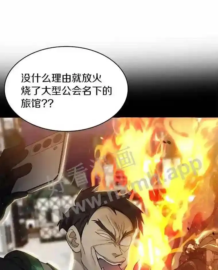 13.追踪70