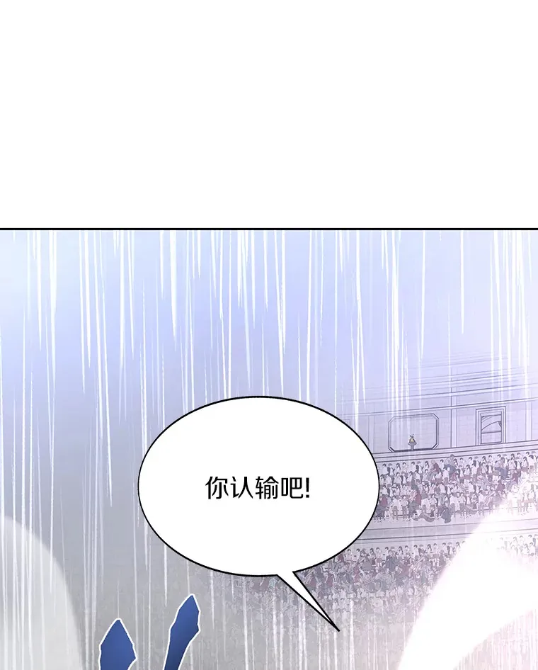 28.最后的赢家73