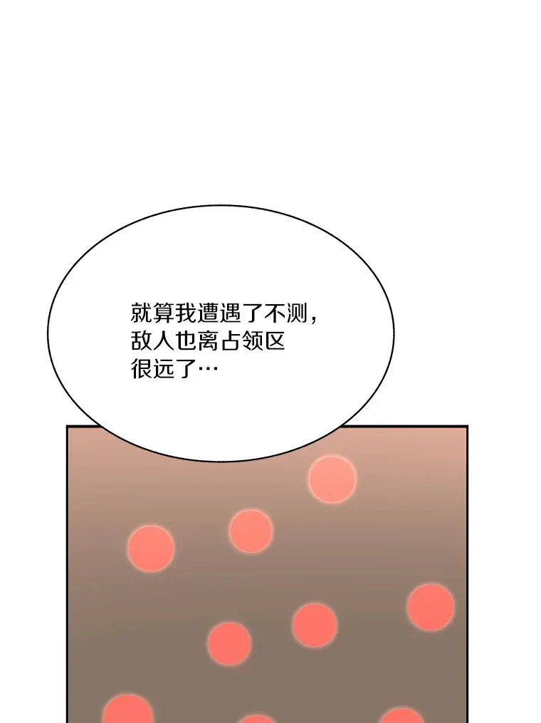 66.伙伴35