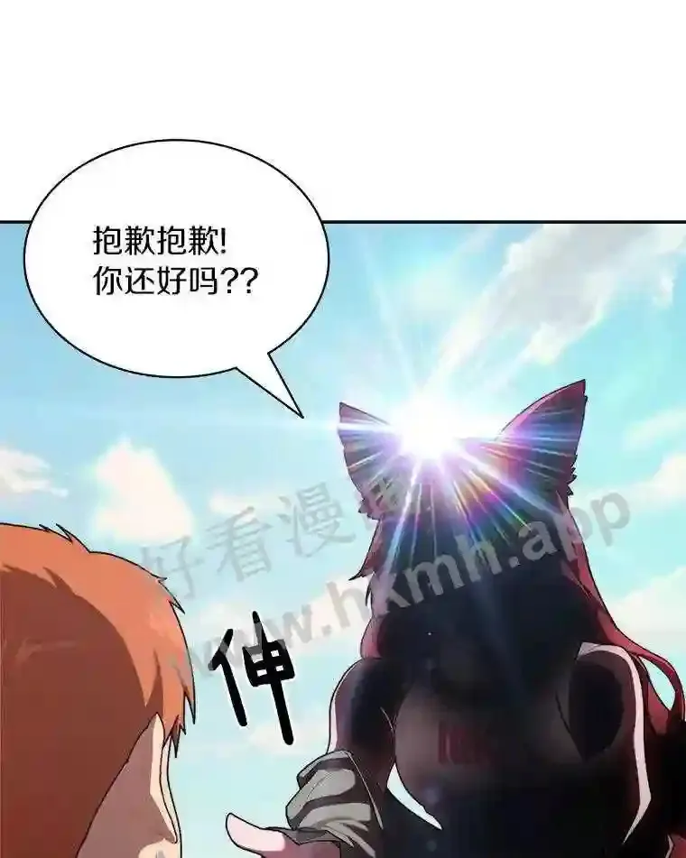 19.莉卡的委托12