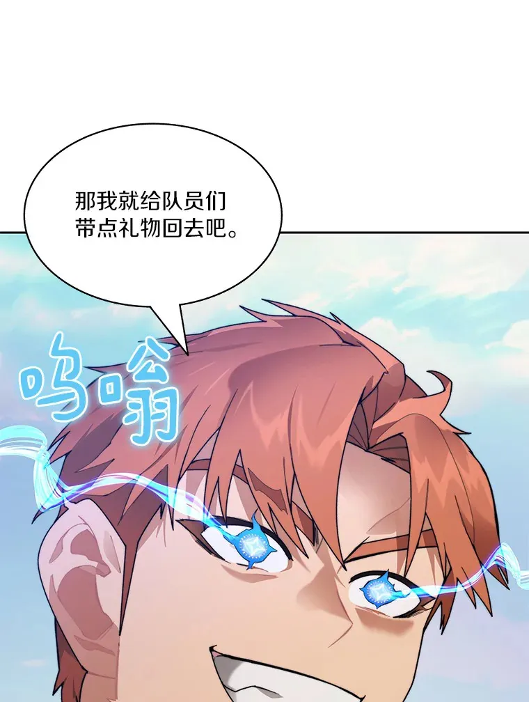 65.互帮互助7