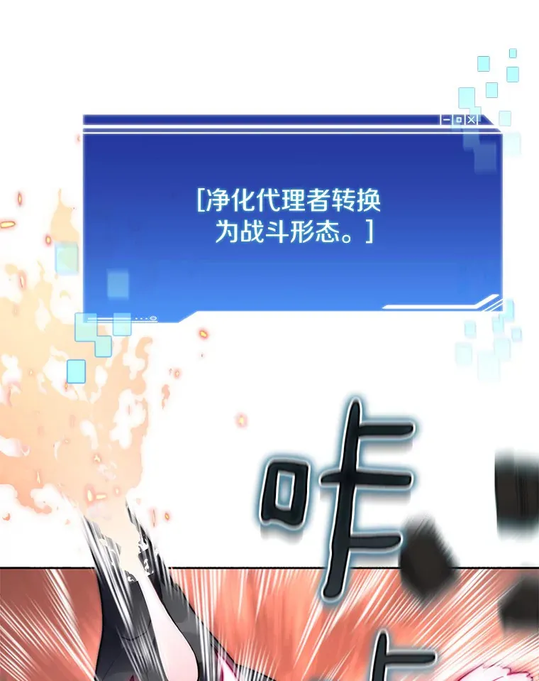 36.噩梦结束2
