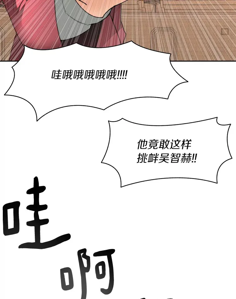26.邪恶之眼33