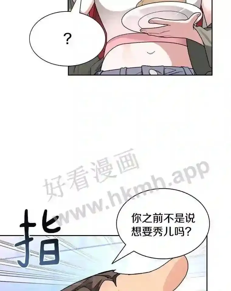 22.火甲龙120