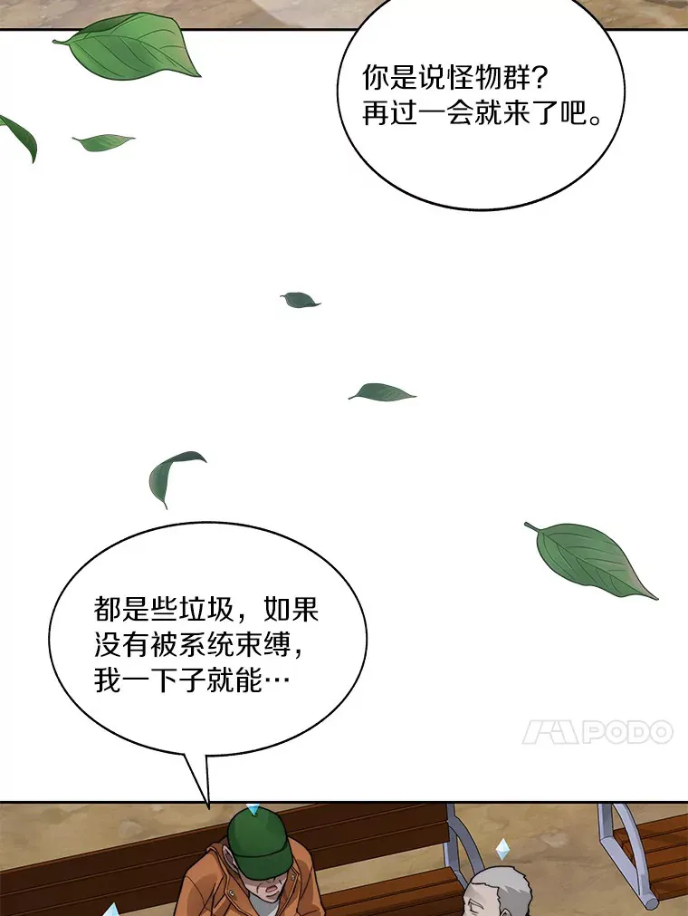 47.防卫战开始12