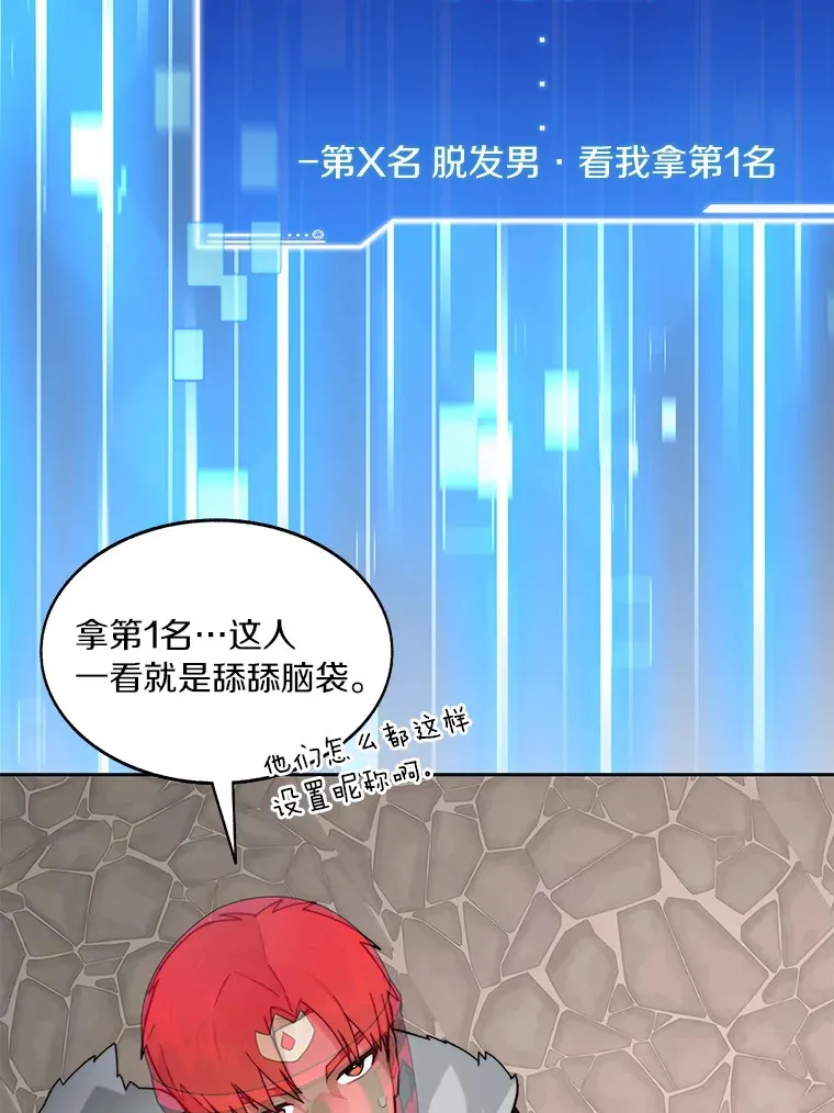 47.防卫战开始100