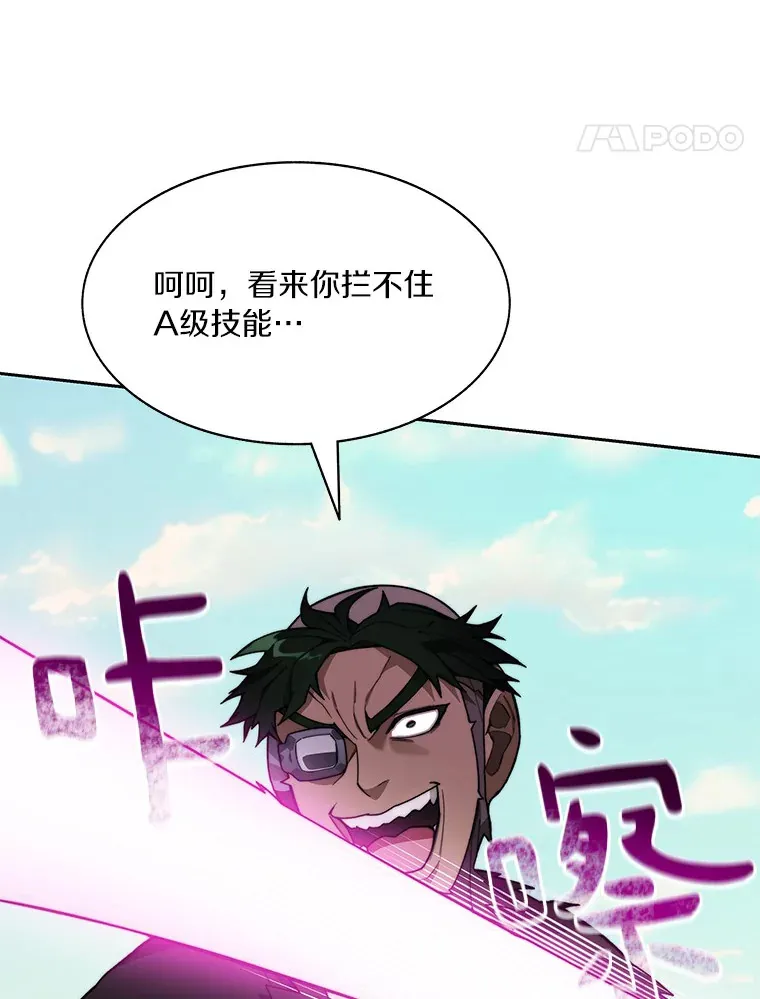 66.伙伴94
