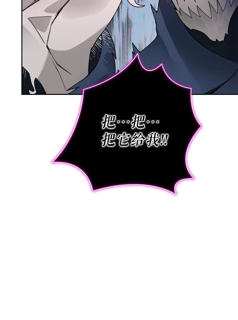 61.贪婪之人118