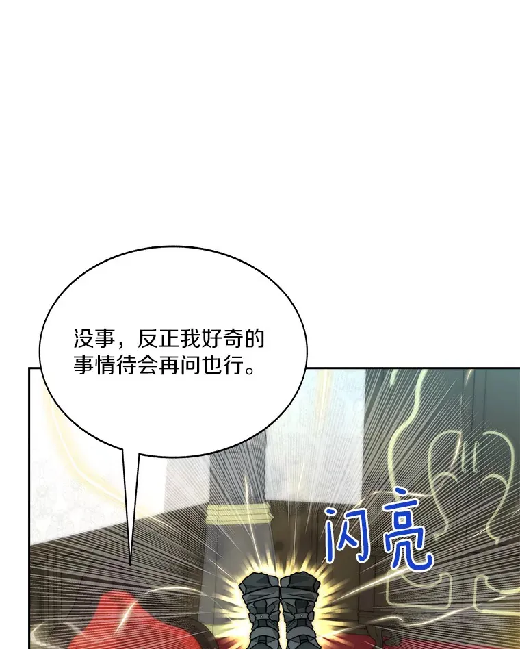 55.终于苏醒4