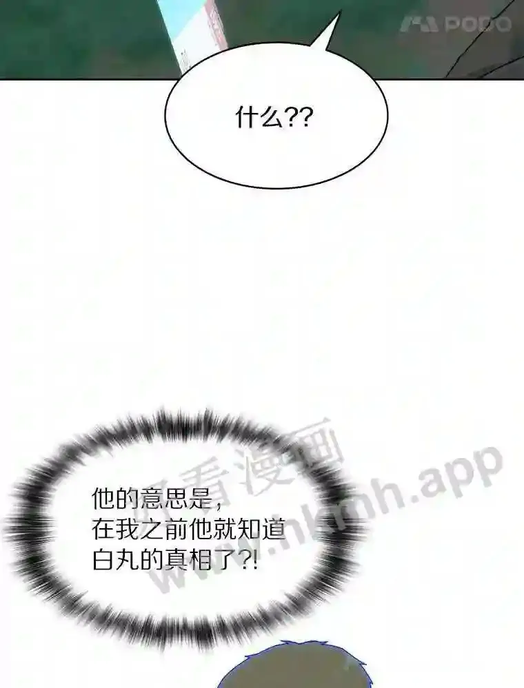 16.幸运23