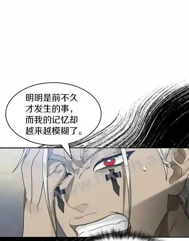13.追踪103