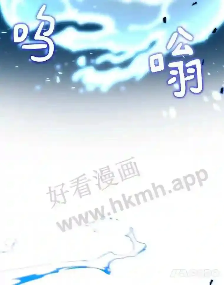 2.假攻略的受害者97