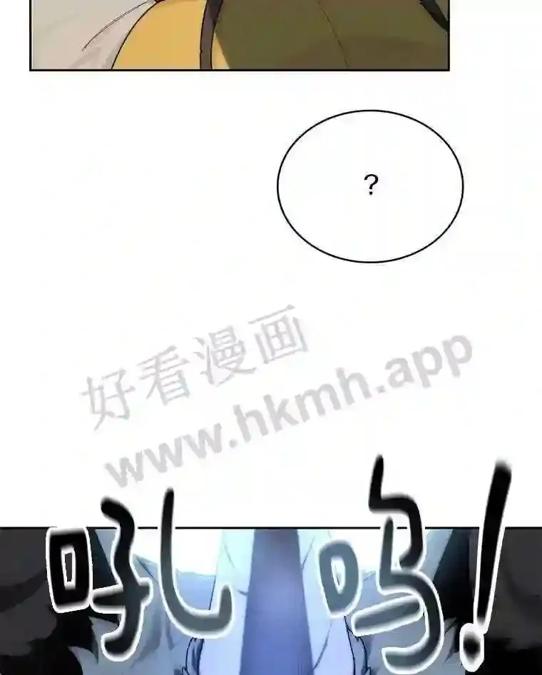 15.特殊攻击59