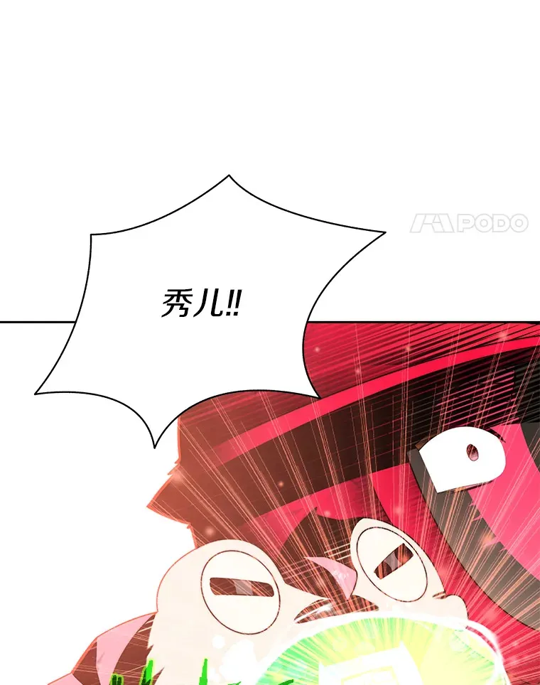 67.黑骑士111