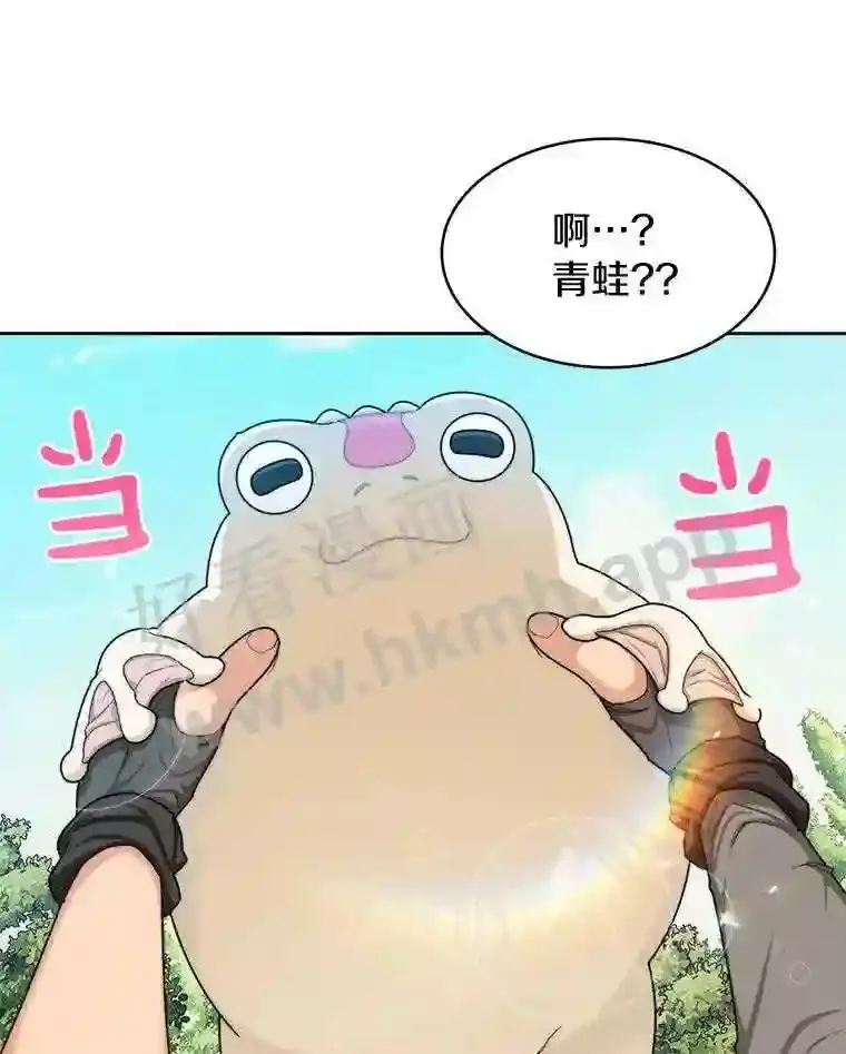 5.火烤鱼人战士103