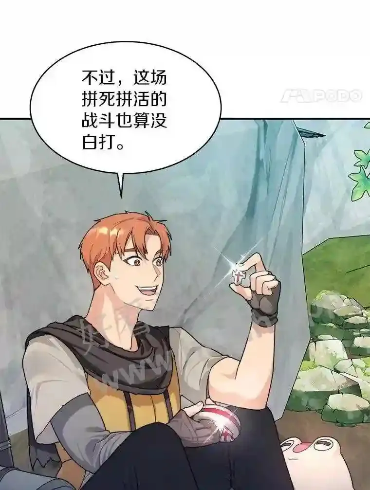 9.诱饵3