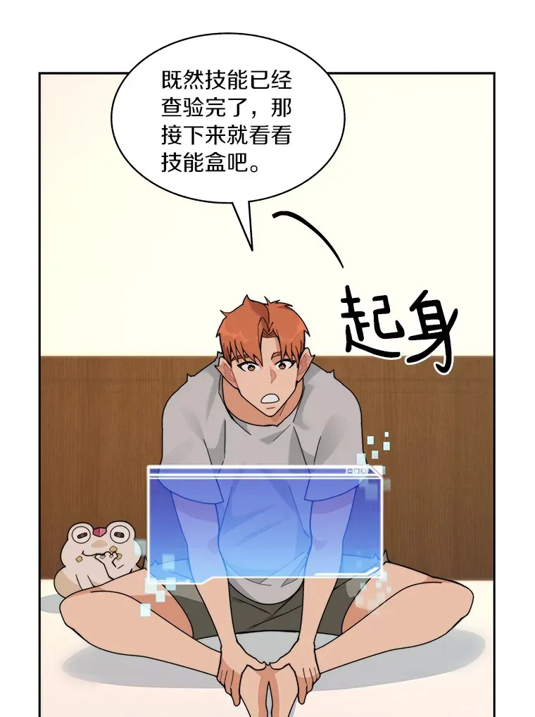 65.互帮互助112