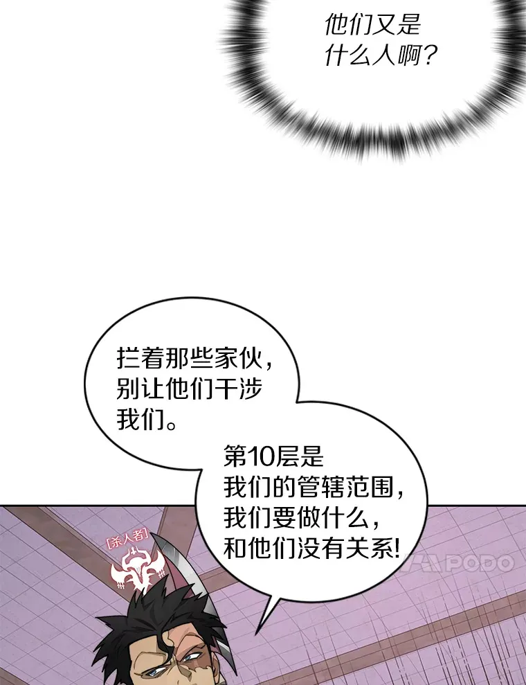 29.并肩作战9