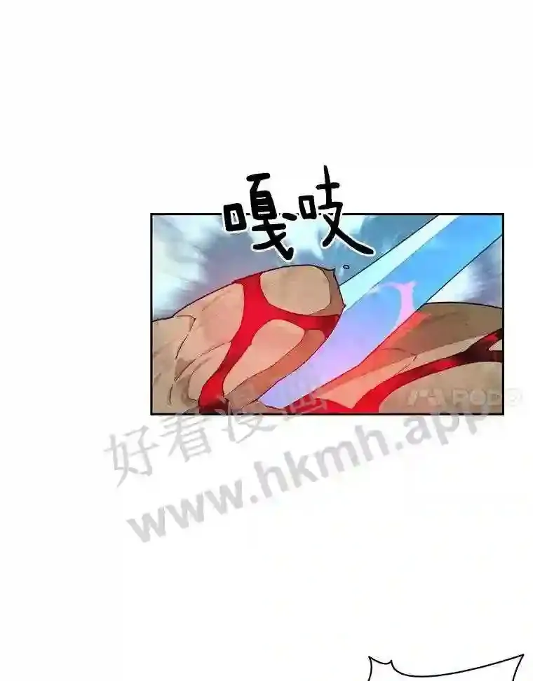 24.逆鳞37