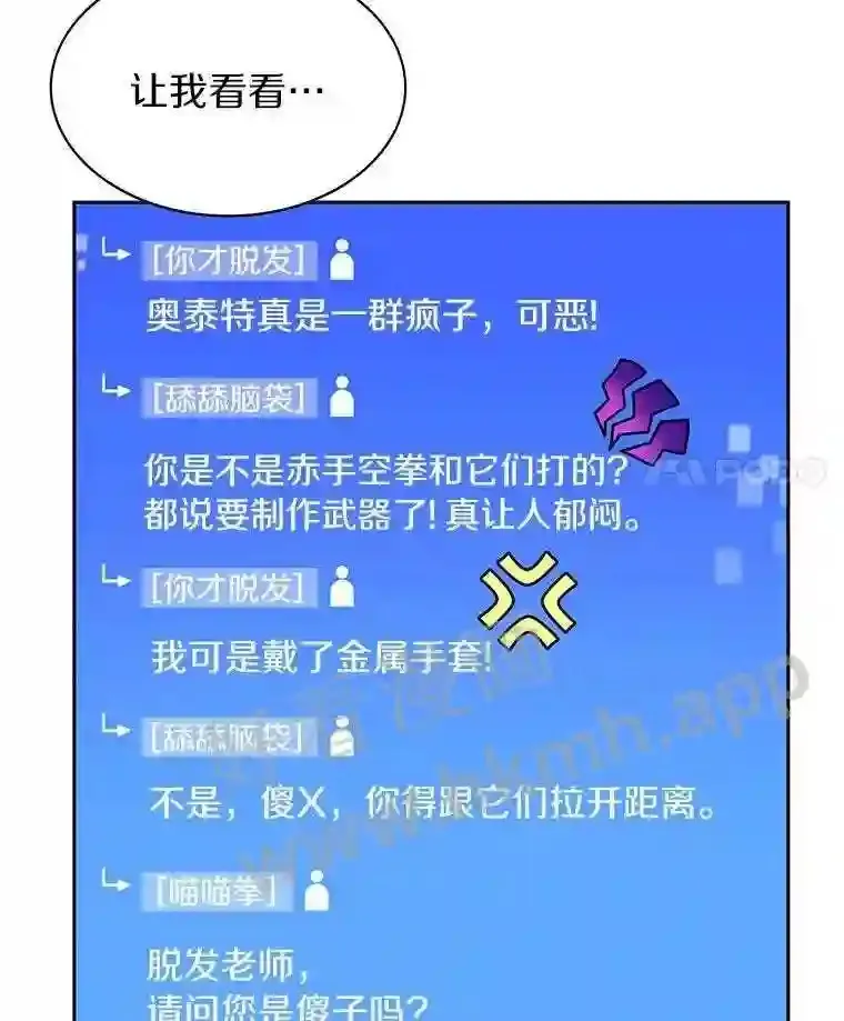 18.夜晚终结94