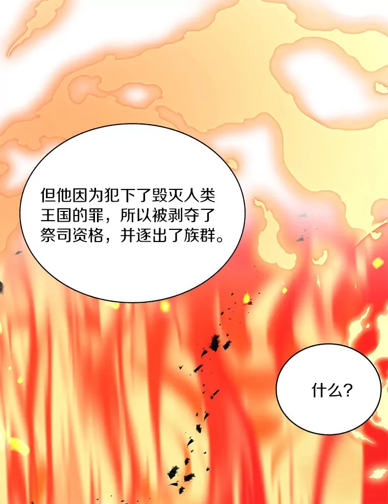 63.后援会115