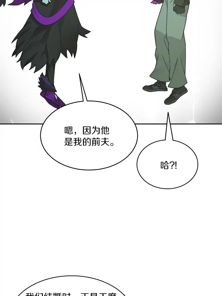 70.秘密交易116