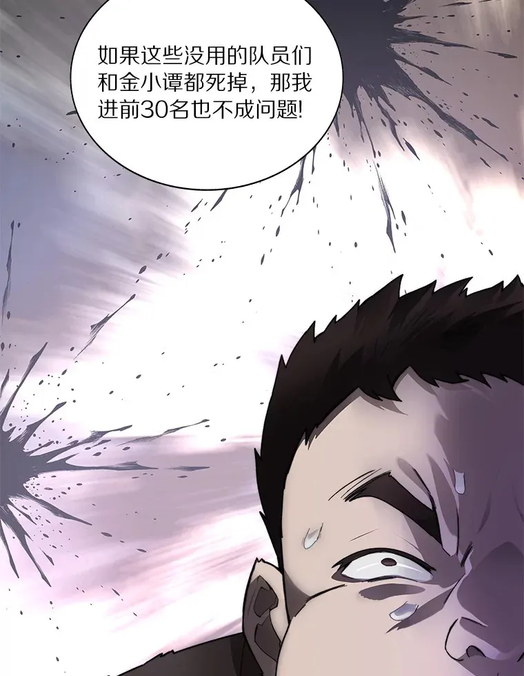 49.罪有应得21