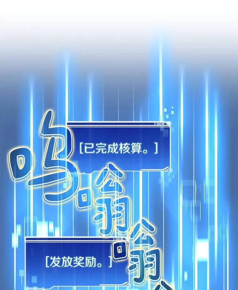 71.处决叛徒0