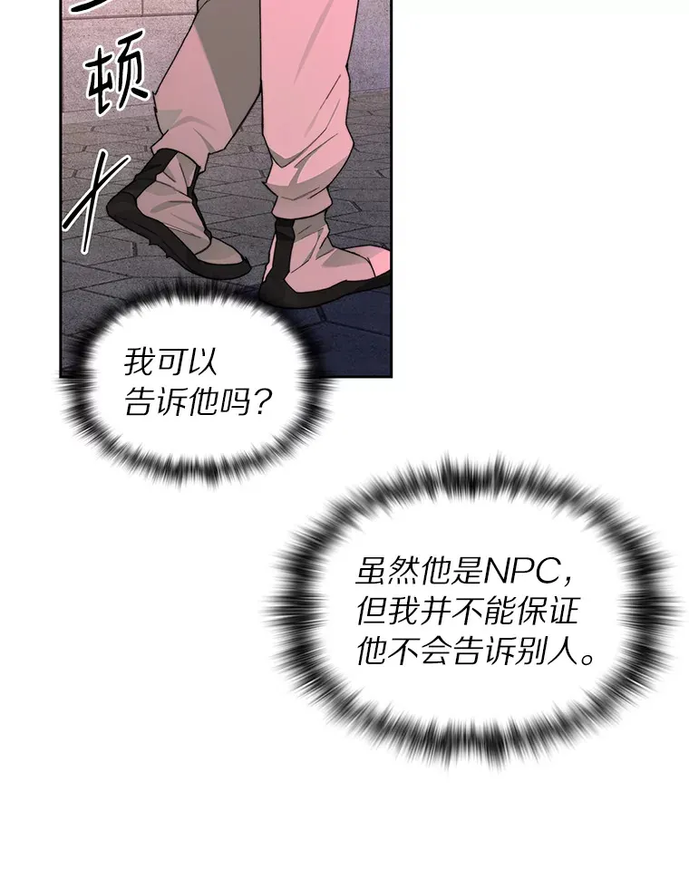 29.并肩作战41