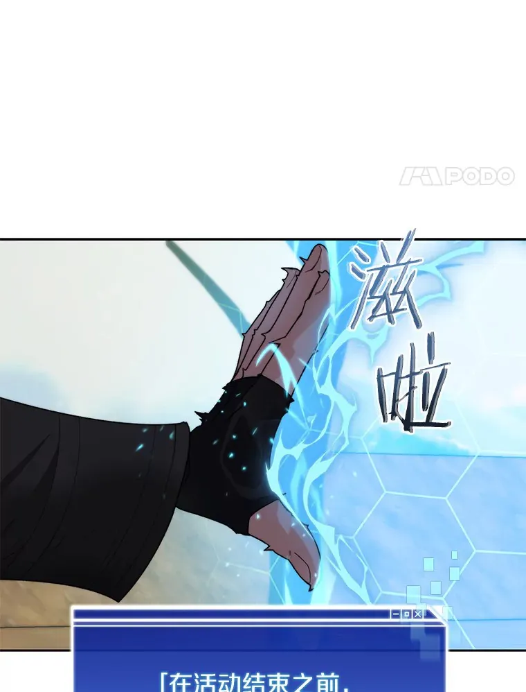 50.我才是第一40