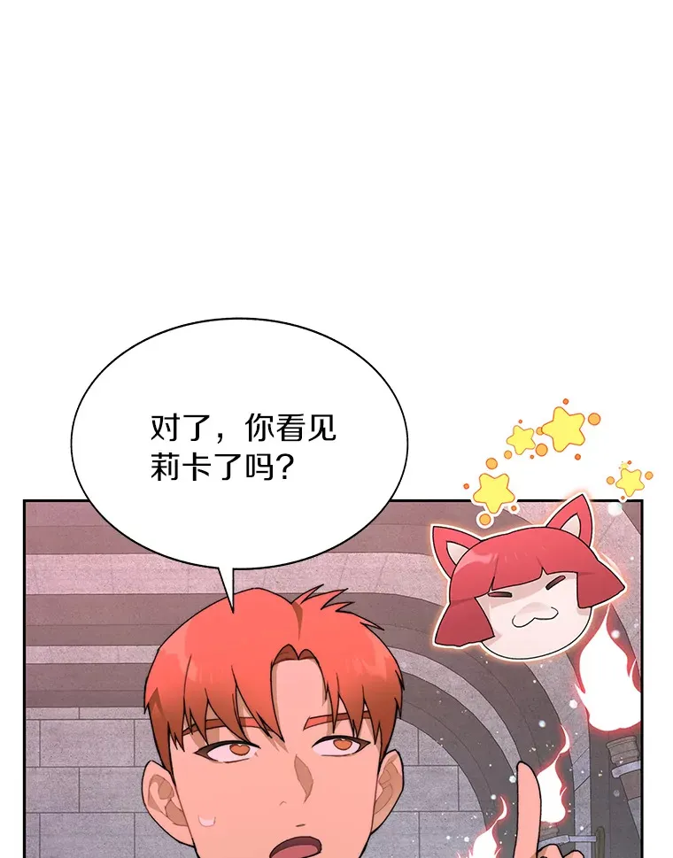 29.并肩作战34