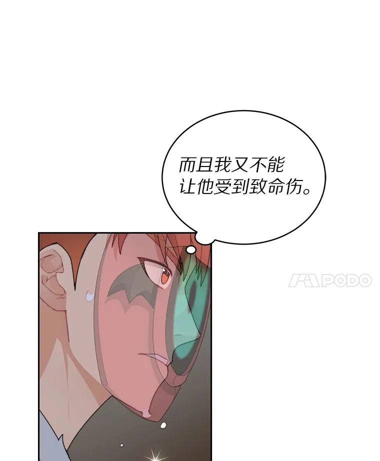 28.最后的赢家38