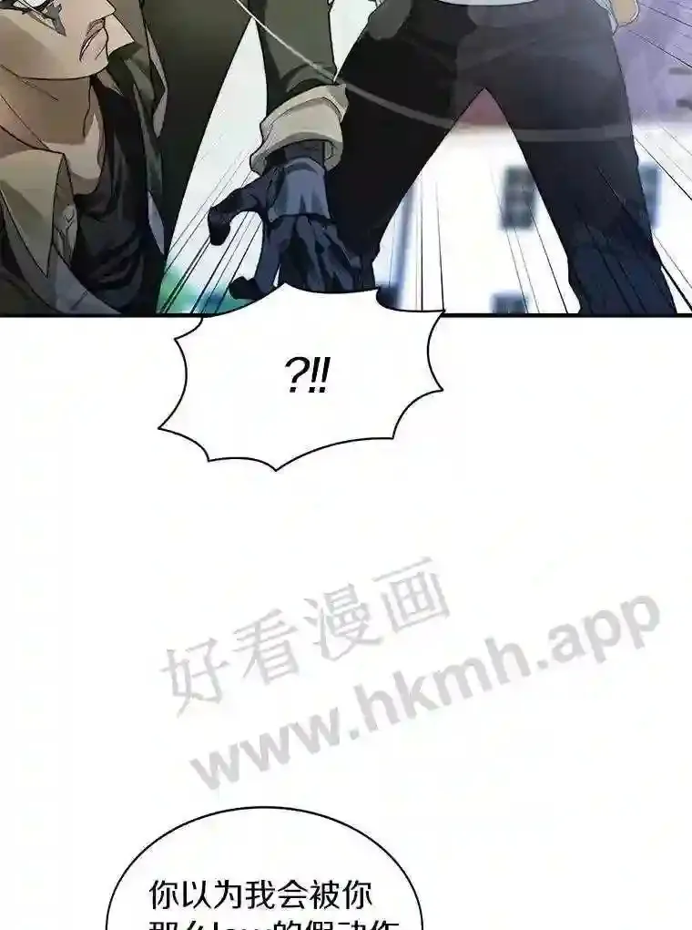 8.秘密武器29