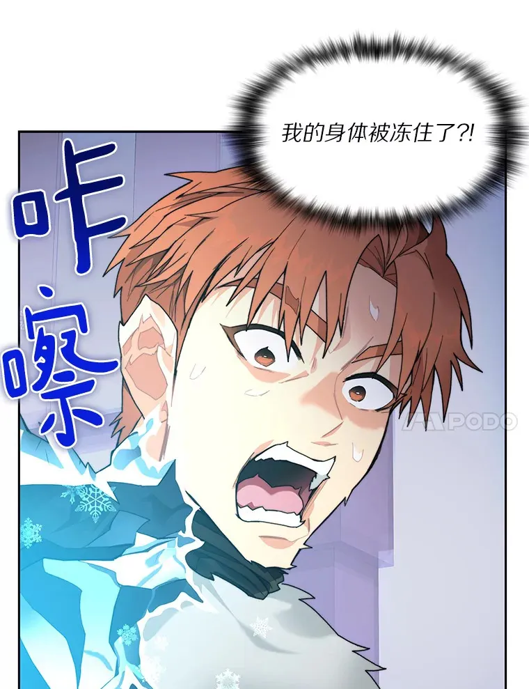 62.剑与盾81