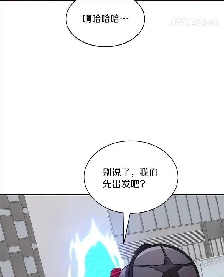 64.默契小队28