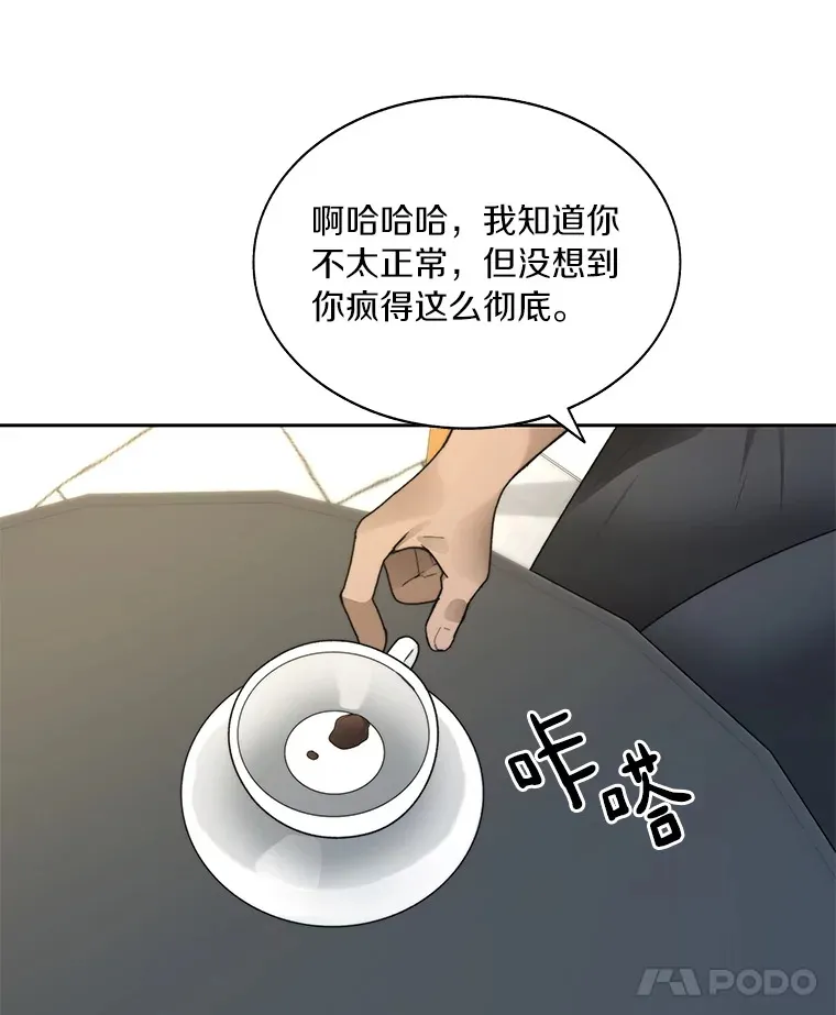 53.难以接近114