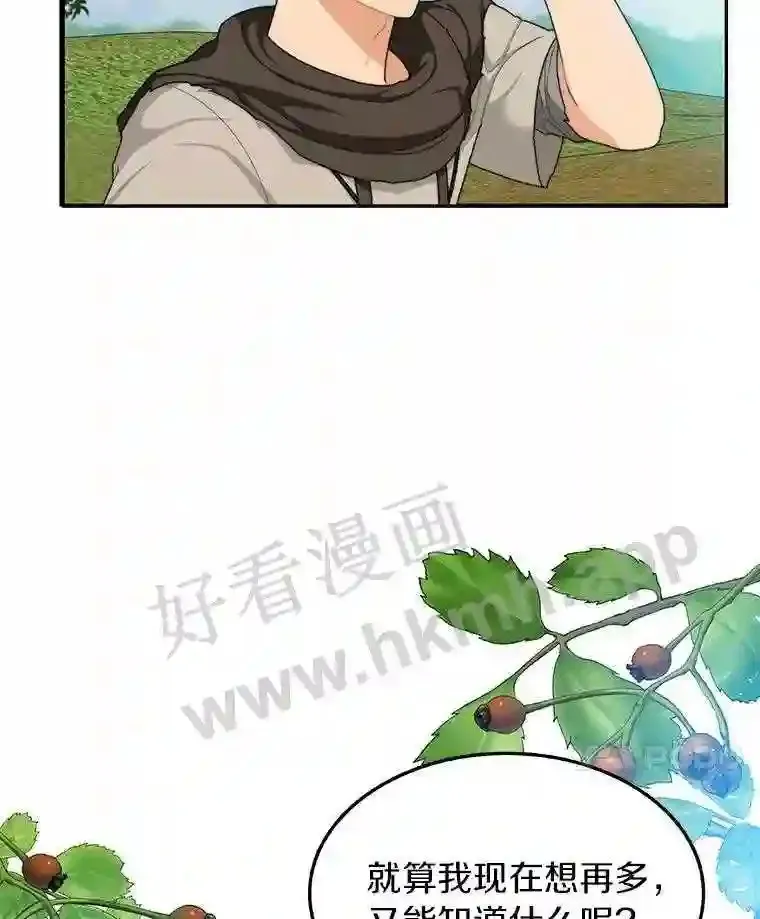 4.天分121