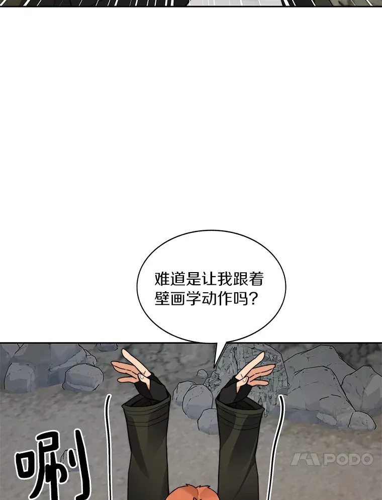 52.舞王30