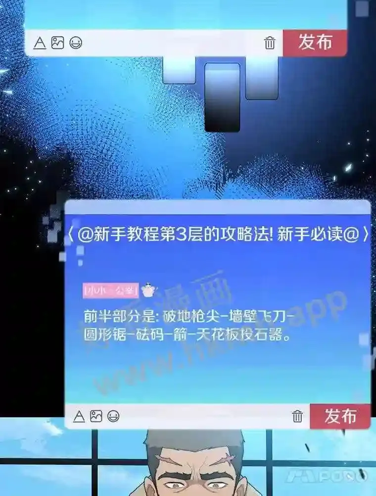 4.天分50