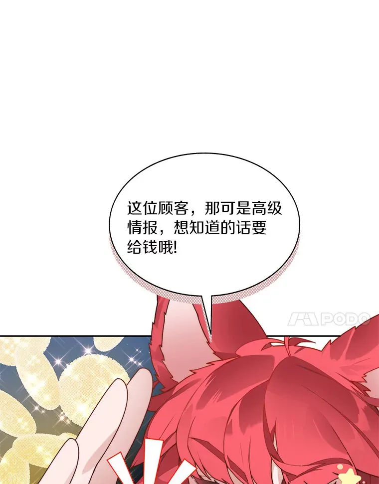 51.天价套餐6