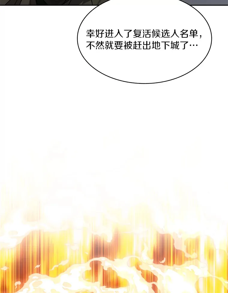 52.舞王58