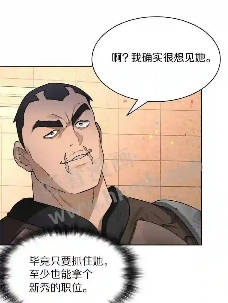 25.“你才脱发”81