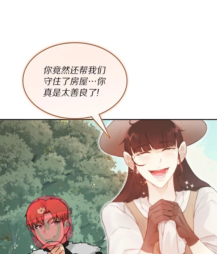 48.各显神通11