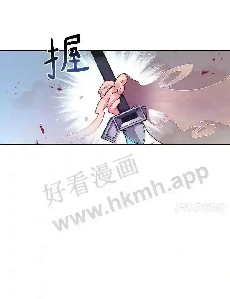 24.逆鳞27